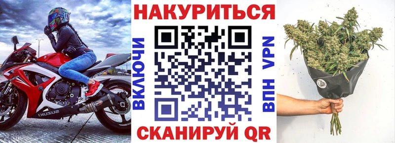 Купить Вихоревка Каннабис  Галлюциногенные грибы  Альфа ПВП  ГАШ  МЕТАМФЕТАМИН  Амфетамин  КОКАИН 