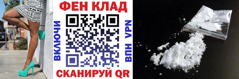 Амфетамин Розовый  Вихоревка 