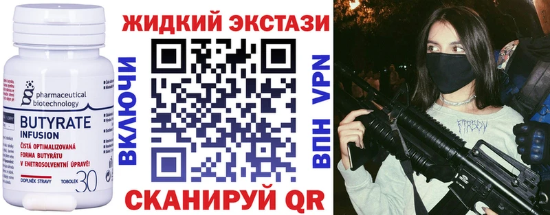 площадка наркотические препараты  Вихоревка  БУТИРАТ BDO 33% 