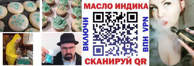 Cannafood конопля Вихоревка