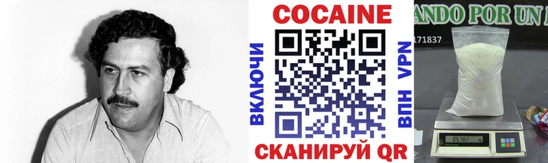 Кокаин Fish Scale  закладка  Вихоревка 