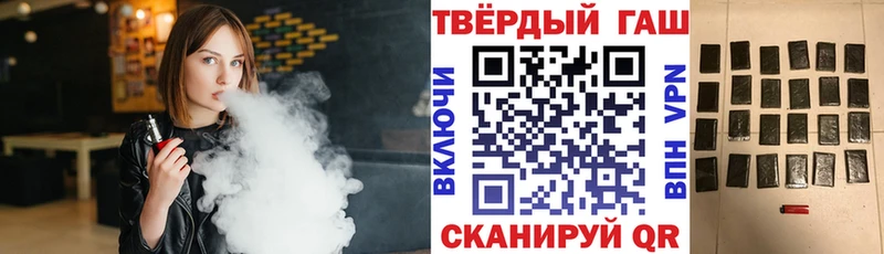 ГАШ гашик  Вихоревка 