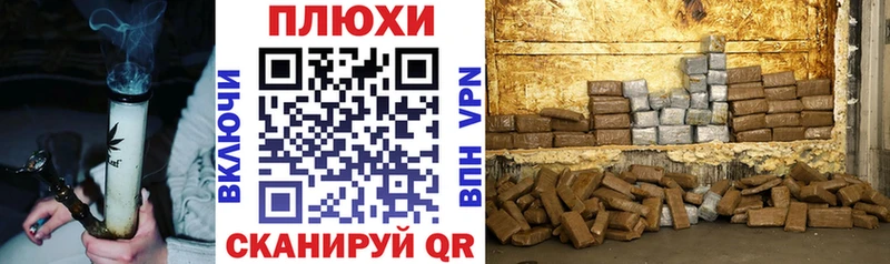 Гашиш убойный Вихоревка
