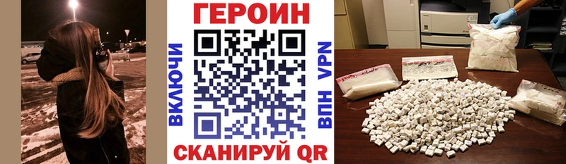OMG зеркало  Вихоревка  Героин хмурый 