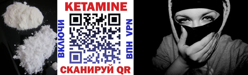 omg онион  Вихоревка  КЕТАМИН VHQ 