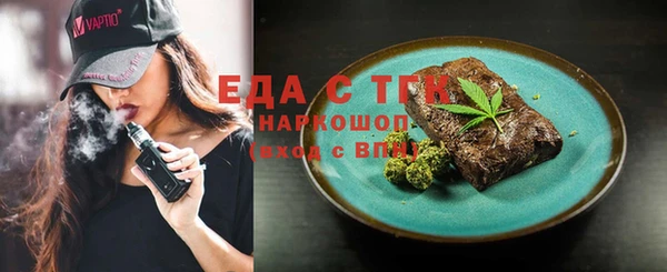 прущая мука Богородицк
