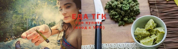 прущая мука Богородицк