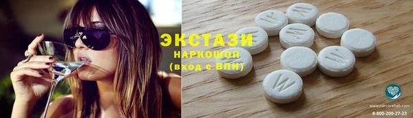 альфа пвп VHQ Богданович