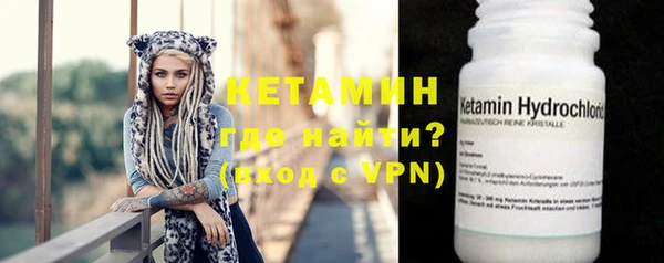 прущая мука Богородицк