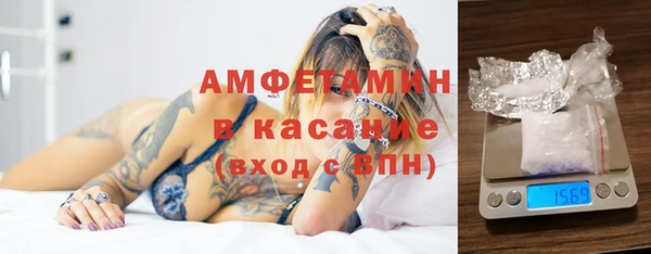 амфетамин Богородск