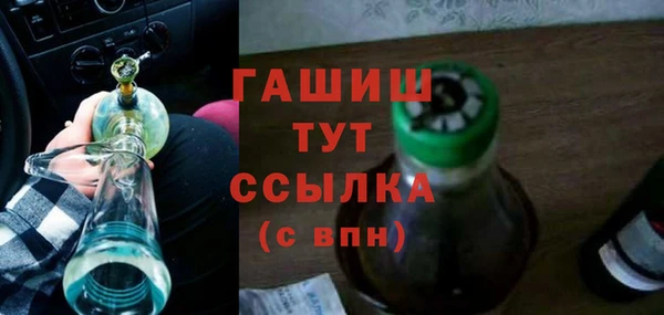 амфетамин Богородск