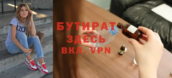 ECSTASY Бородино