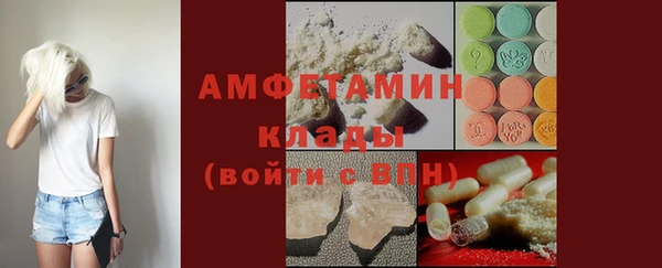 амфетамин Богородск