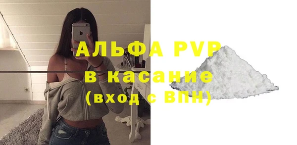 амфетамин Богородск