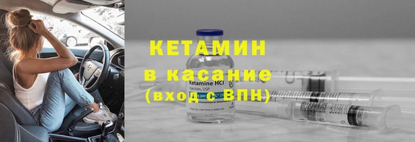 марихуана Беломорск
