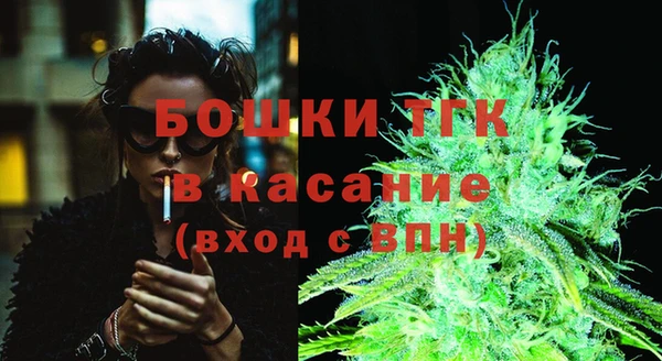 герыч Покровск