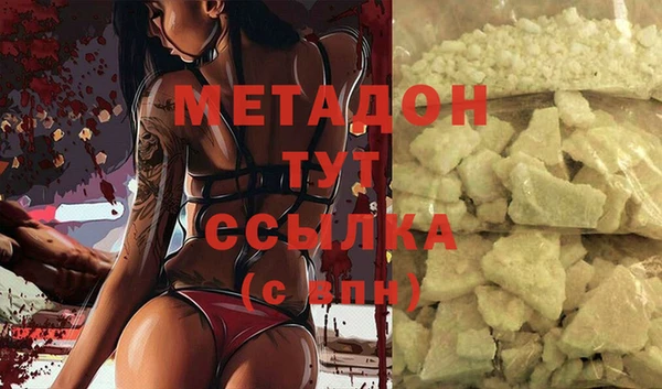 прущая мука Богородицк