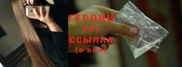 сатива Бронницы