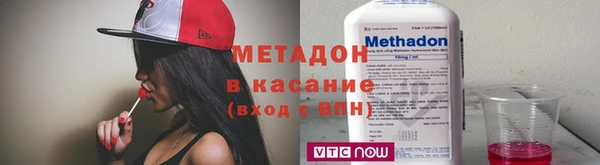 амфетамин Богородск