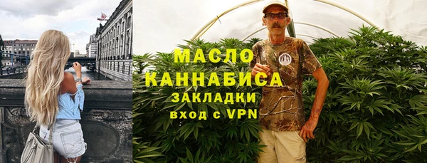 бутик Белоозёрский