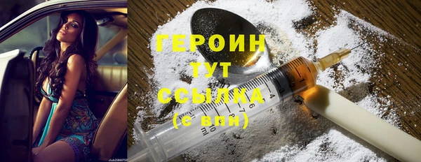 марихуана Беломорск