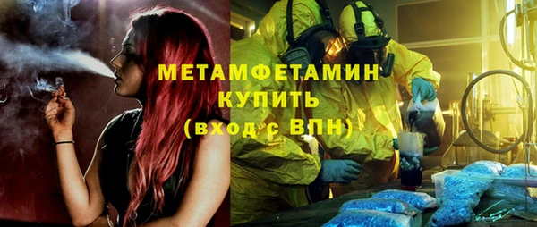 амфетамин Богородск