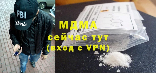 бутик Белоозёрский