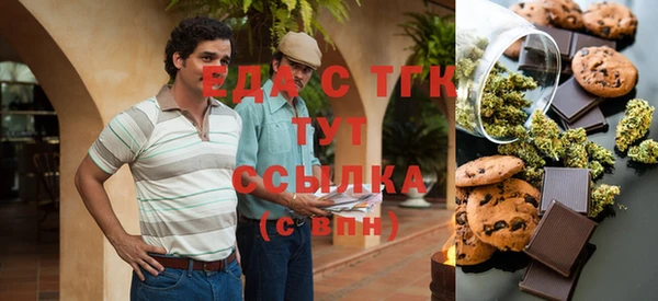 альфа пвп VHQ Богданович