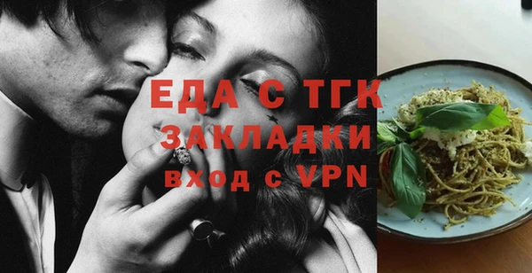 альфа пвп VHQ Богданович