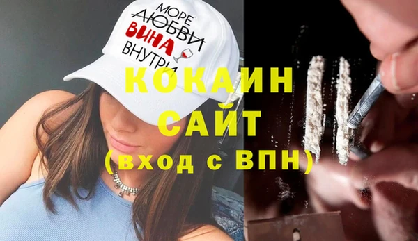 марихуана Беломорск