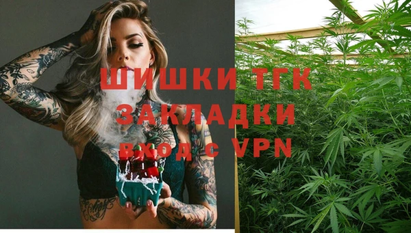 мет Белокуриха