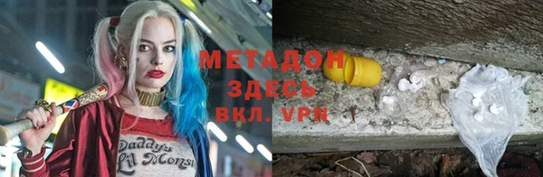 сатива Бронницы