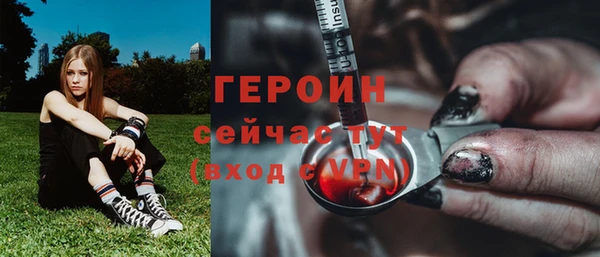 альфа пвп VHQ Богданович