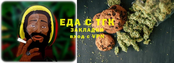 амфетамин Богородск