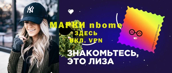 мет Белокуриха