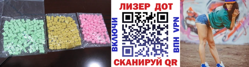 Лсд 25 экстази ecstasy  Вихоревка 