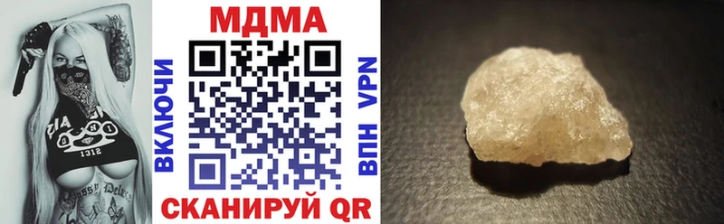 MDMA молли закладка Вихоревка