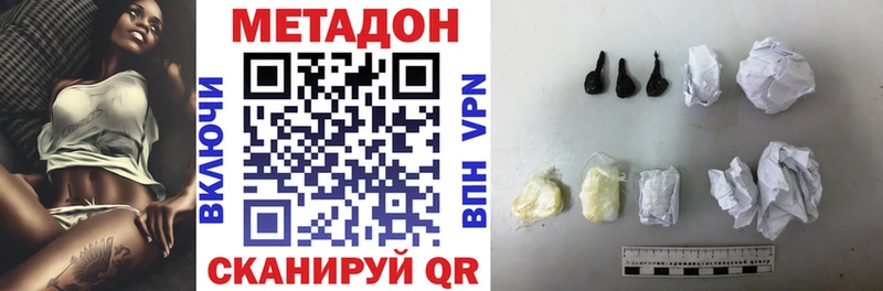 где найти наркотики  Вихоревка  Метадон methadone 