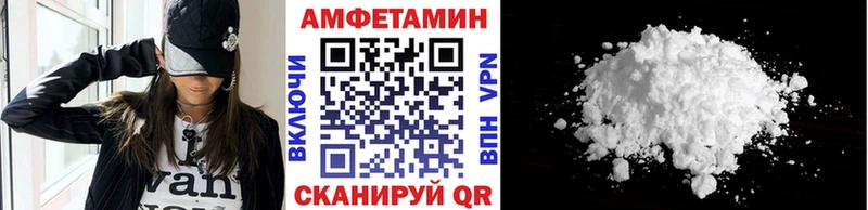 ссылка на мегу tor Вихоревка Метамфетамин Декстрометамфетамин 99.9%